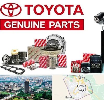 لوازم یدکی تویوتا در ارومیه