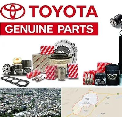 لوازم یدکی تویوتا در شاهرود