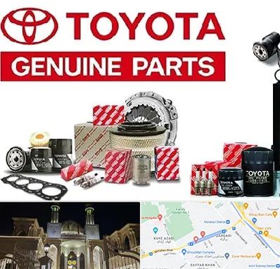 لوازم یدکی تویوتا در زرگری شیراز 