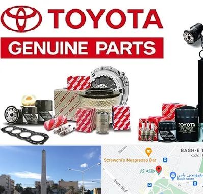 لوازم یدکی تویوتا در فلکه گاز شیراز 