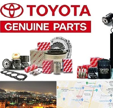 لوازم یدکی تویوتا در مارلیک کرج 