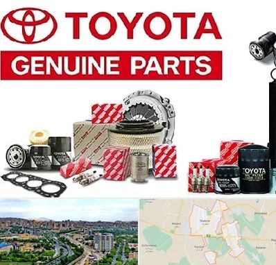 لوازم یدکی تویوتا در شهریار