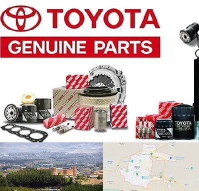 لوازم یدکی تویوتا در بیرجند