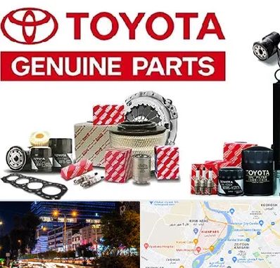لوازم یدکی تویوتا در کیانپارس اهواز 