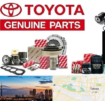لوازم یدکی تویوتا در غرب تهران 