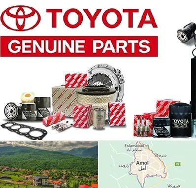 لوازم یدکی تویوتا در آمل