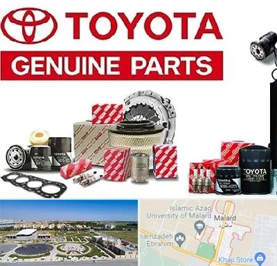 لوازم یدکی تویوتا در ملارد