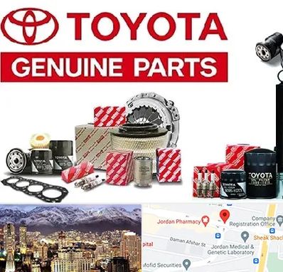 لوازم یدکی تویوتا در جردن 