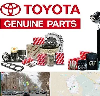 لوازم یدکی تویوتا در نظرآباد کرج 