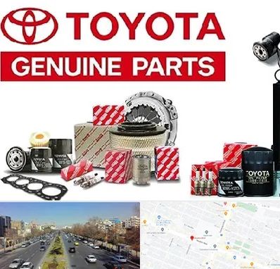 لوازم یدکی تویوتا در بلوار معلم مشهد 