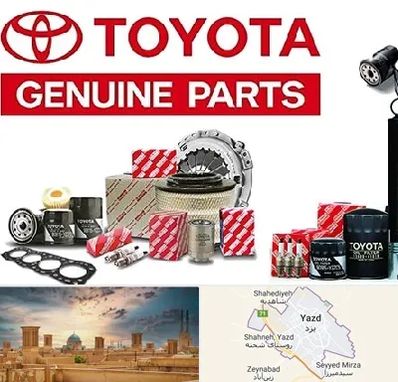 لوازم یدکی تویوتا در یزد