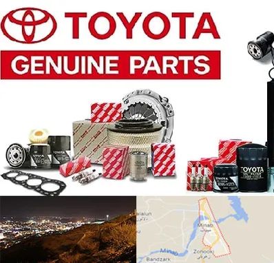 لوازم یدکی تویوتا در میناب