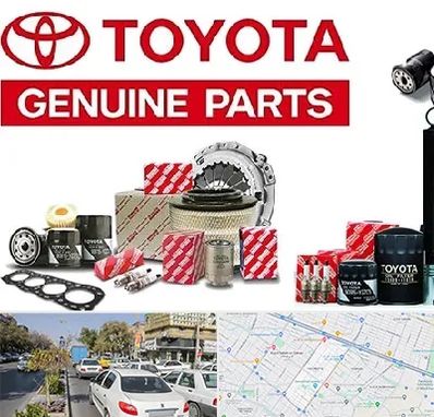 لوازم یدکی تویوتا در مفتح مشهد 