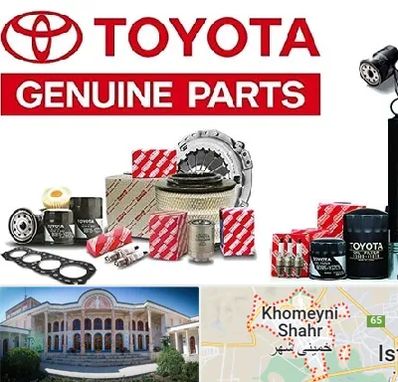 لوازم یدکی تویوتا در خمینی شهر