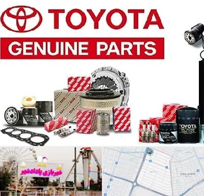 لوازم یدکی تویوتا در پادادشهر اهواز 