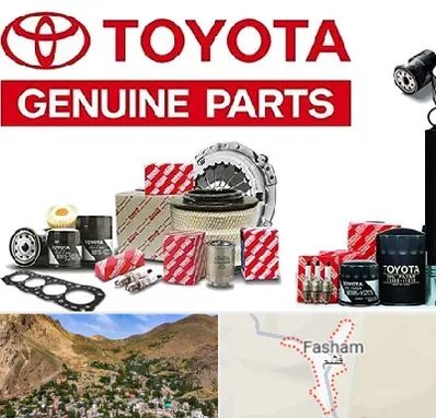 لوازم یدکی تویوتا در فشم