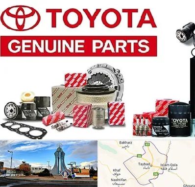 لوازم یدکی تویوتا در تایباد