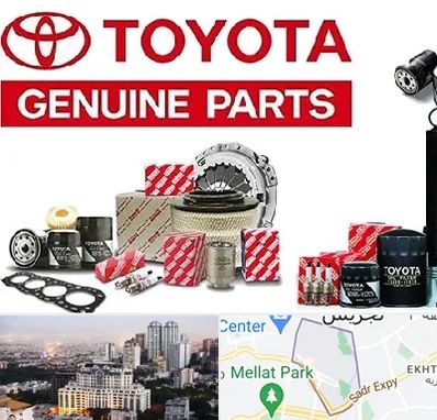 لوازم یدکی تویوتا در الهیه 