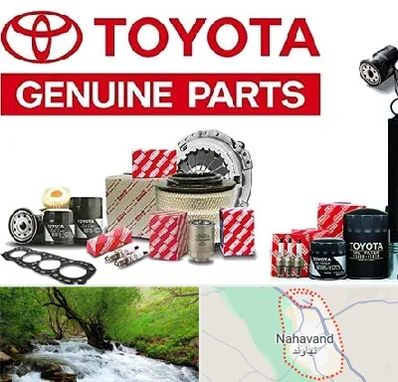 لوازم یدکی تویوتا در نهاوند