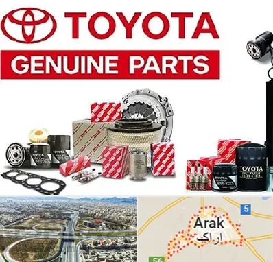 لوازم یدکی تویوتا در اراک