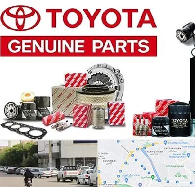 لوازم یدکی تویوتا در قدوسی شرقی شیراز 