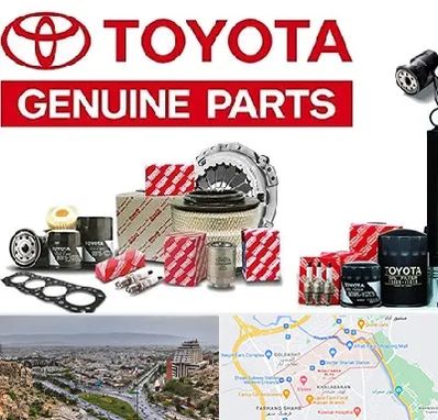 لوازم یدکی تویوتا در معالی آباد شیراز 