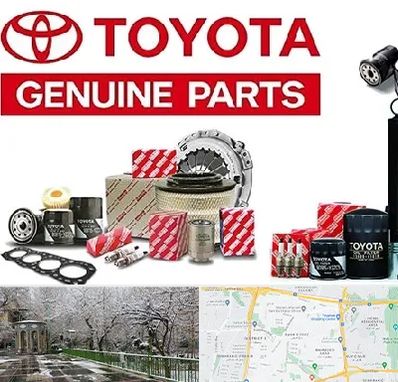 لوازم یدکی تویوتا در باغ فیض 