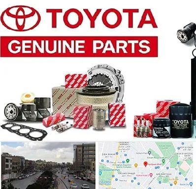 لوازم یدکی تویوتا در بلوار فردوسی مشهد 