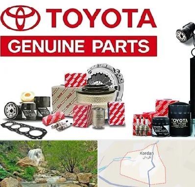 لوازم یدکی تویوتا در کردان