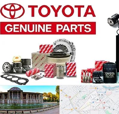 لوازم یدکی تویوتا در عفیف آباد شیراز 