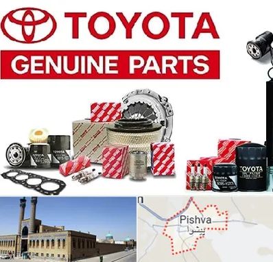 لوازم یدکی تویوتا در پیشوا
