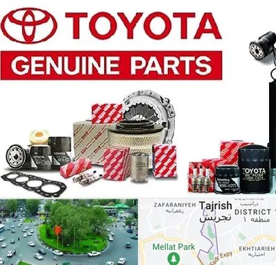لوازم یدکی تویوتا در تجریش 