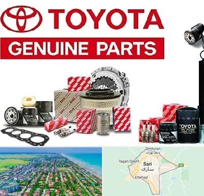 لوازم یدکی تویوتا در ساری