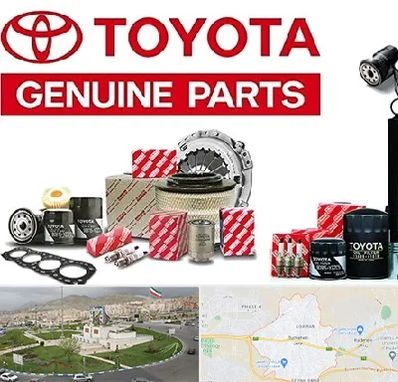 لوازم یدکی تویوتا در بومهن