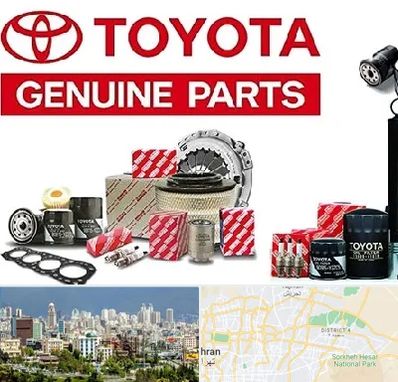 لوازم یدکی تویوتا در شرق تهران 