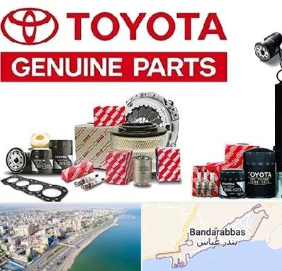 لوازم یدکی تویوتا در بندرعباس
