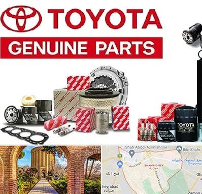 لوازم یدکی تویوتا در شهر ری