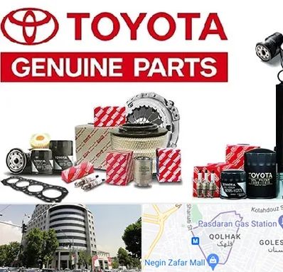 لوازم یدکی تویوتا در قلهک 