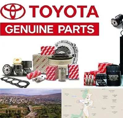 لوازم یدکی تویوتا در بوکان