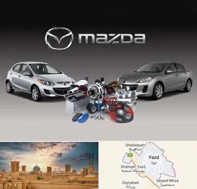 لوازم یدکی مزدا در یزد