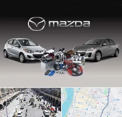 لوازم یدکی مزدا در نادری اهواز 