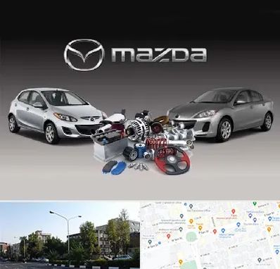 لوازم یدکی مزدا در میدان کاج 