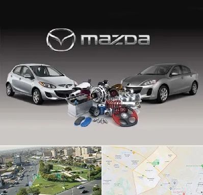 لوازم یدکی مزدا در کمال شهر کرج 