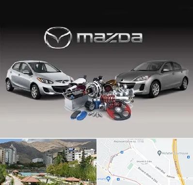 لوازم یدکی مزدا در شهر زیبا 