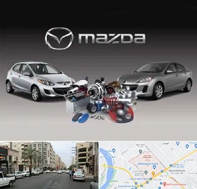 لوازم یدکی مزدا در زیتون کارمندی اهواز 