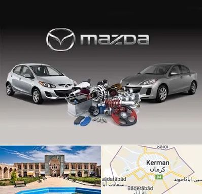 لوازم یدکی مزدا در کرمان