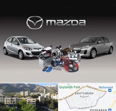 لوازم یدکی مزدا در اختیاریه 