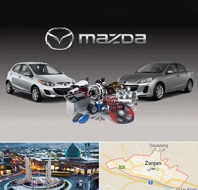 لوازم یدکی مزدا در زنجان