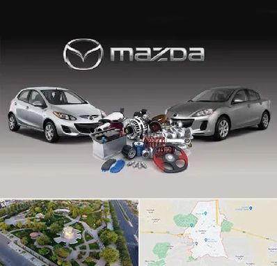 لوازم یدکی مزدا در کاشمر