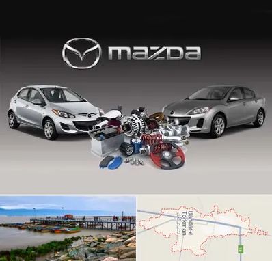 لوازم یدکی مزدا در بندر ترکمن